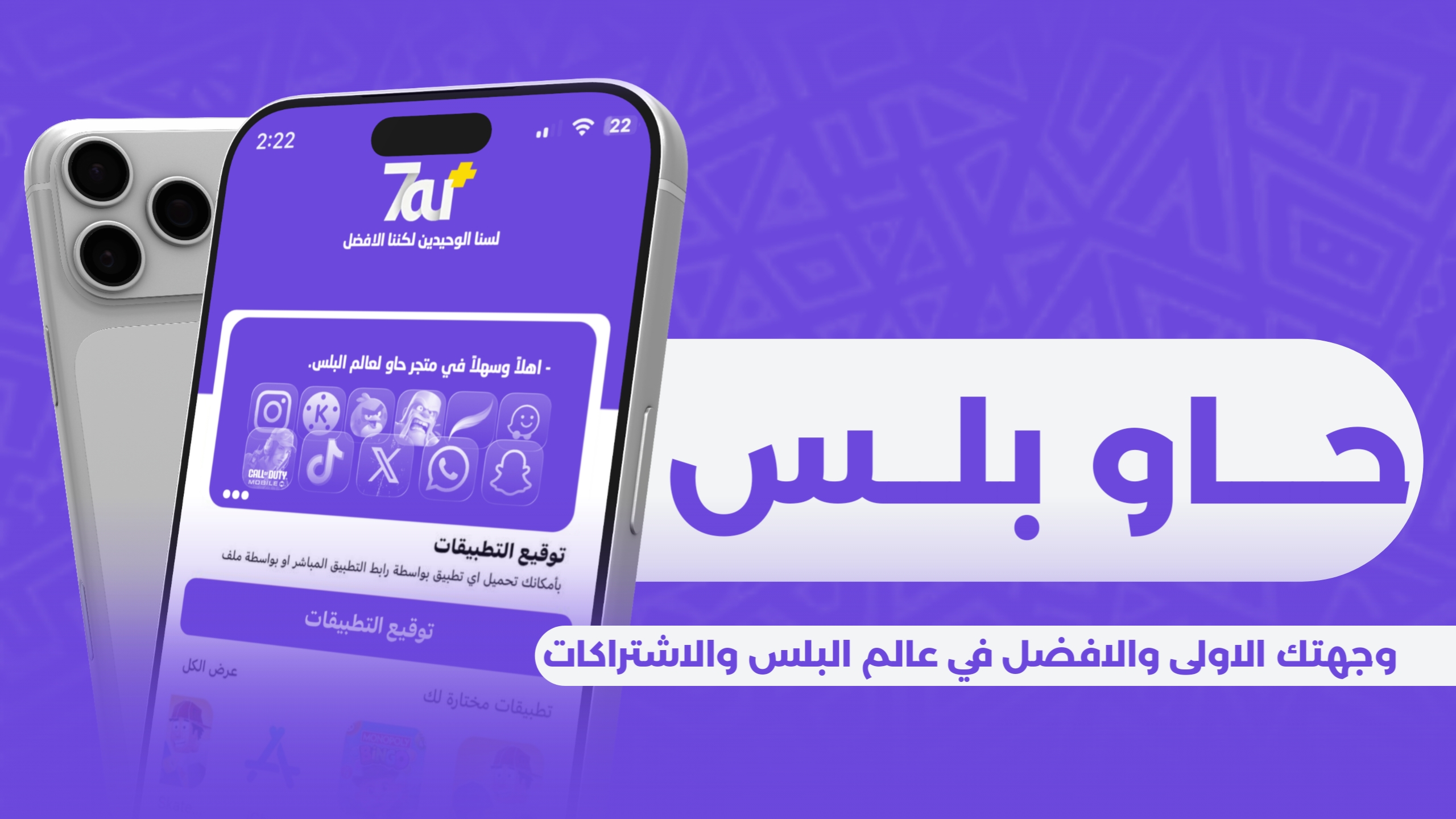 حياك في المتجر الافضل .